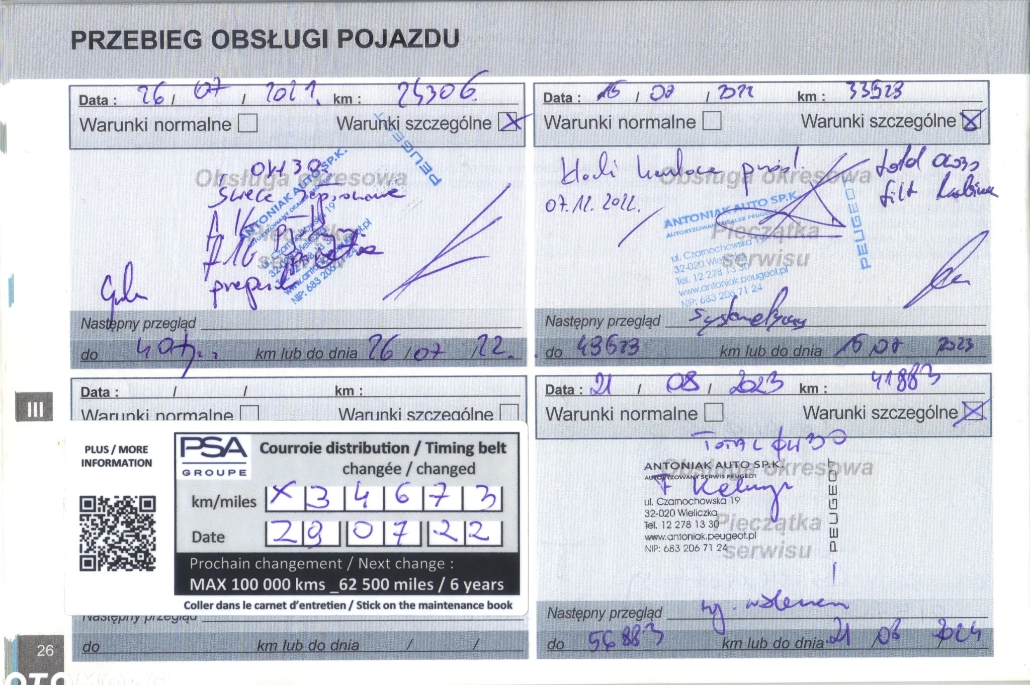 Peugeot 5008 cena 93000 przebieg: 46073, rok produkcji 2018 z Wieliczka małe 562